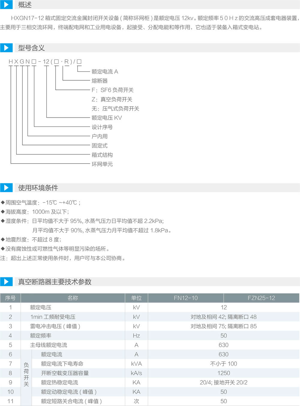 詳情圖1.jpg