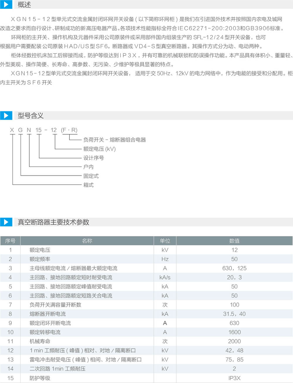 詳情圖1.jpg