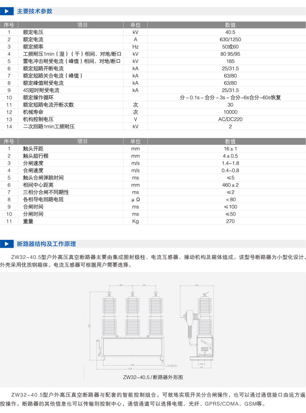 詳情圖1.jpg