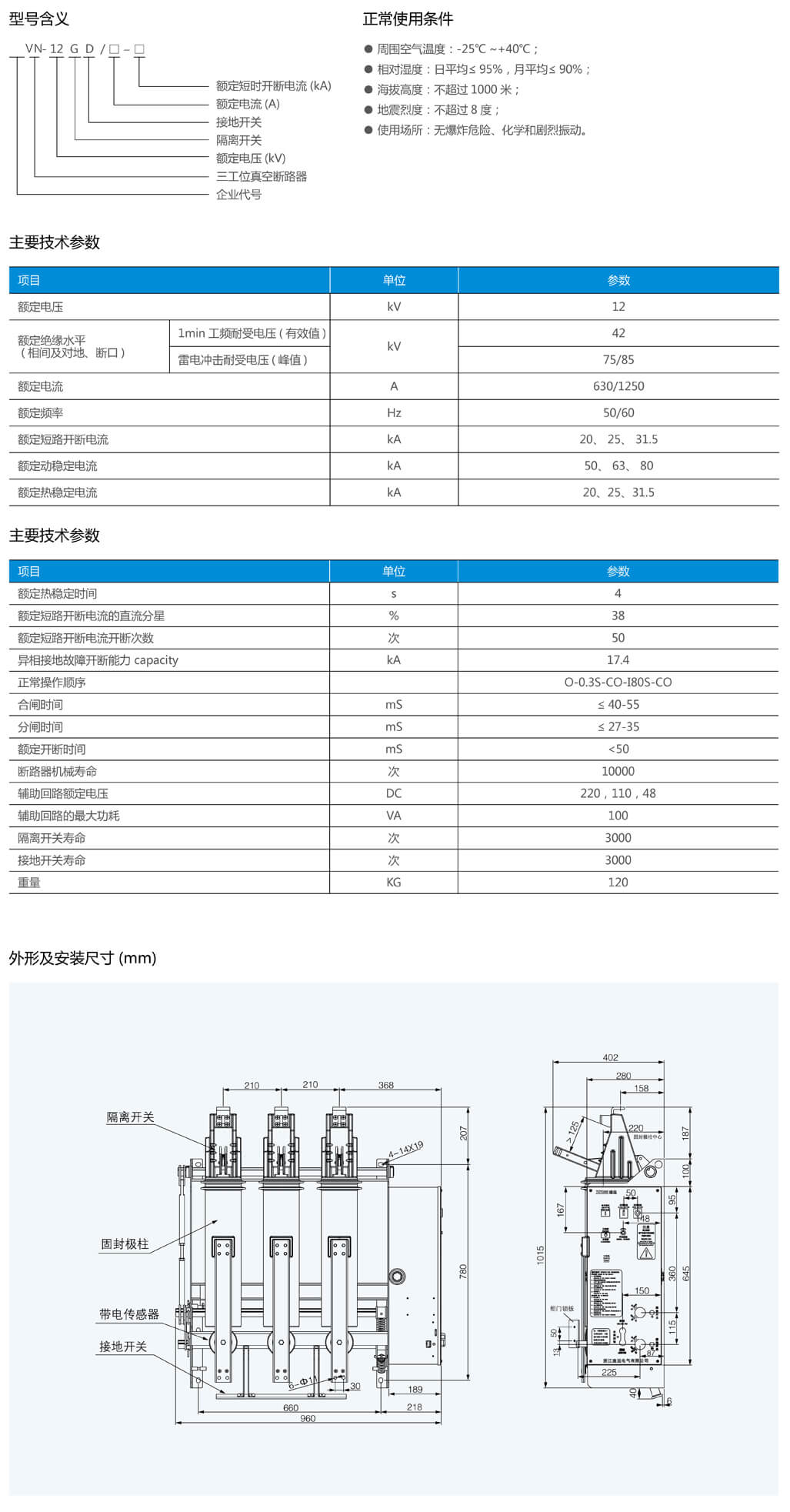 詳情圖1.jpg