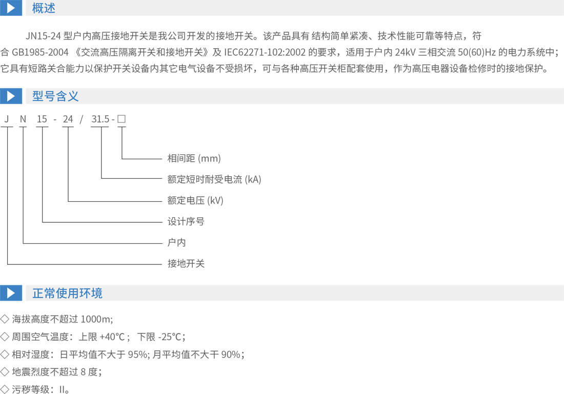 詳情圖1.jpg