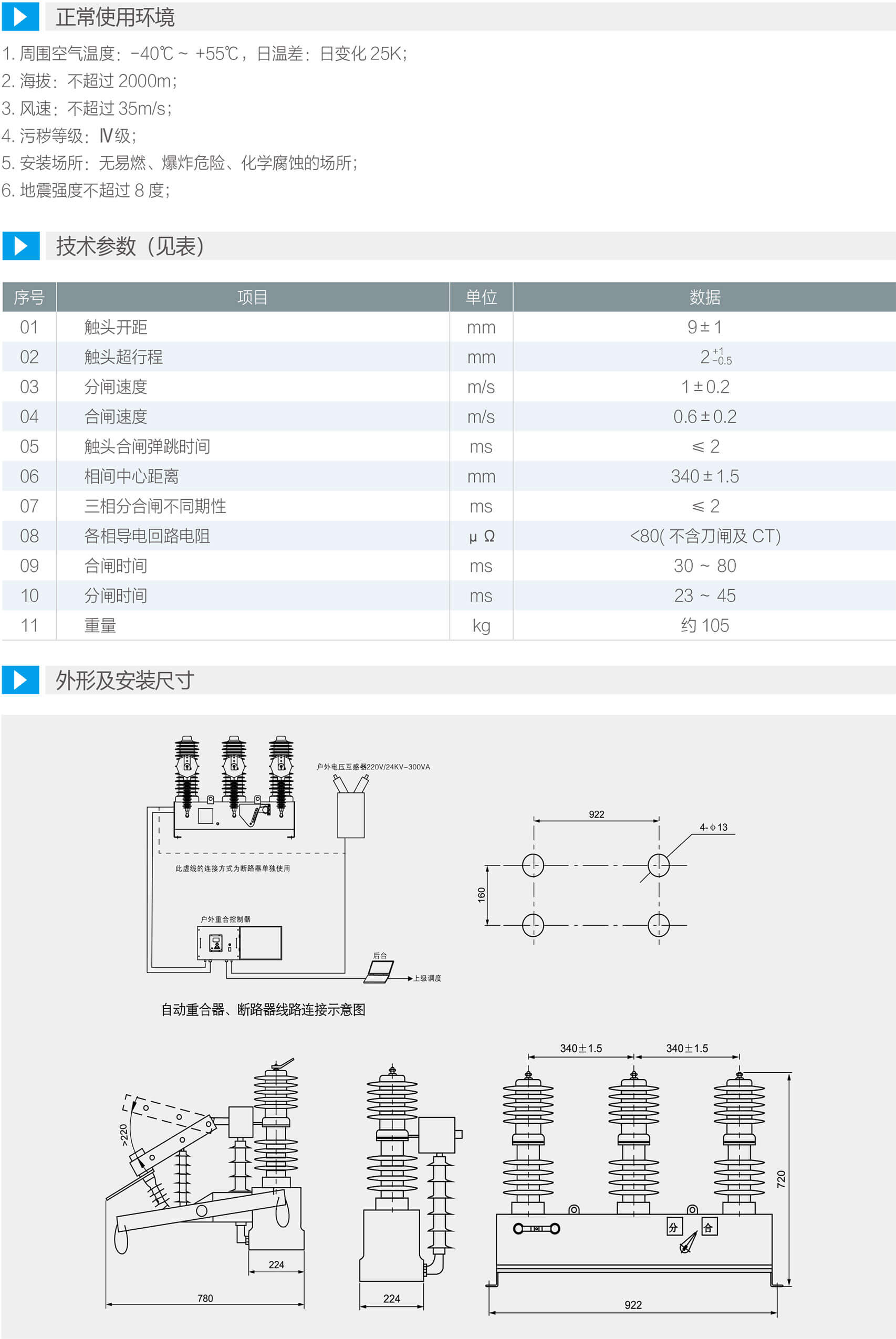 詳情圖2.jpg