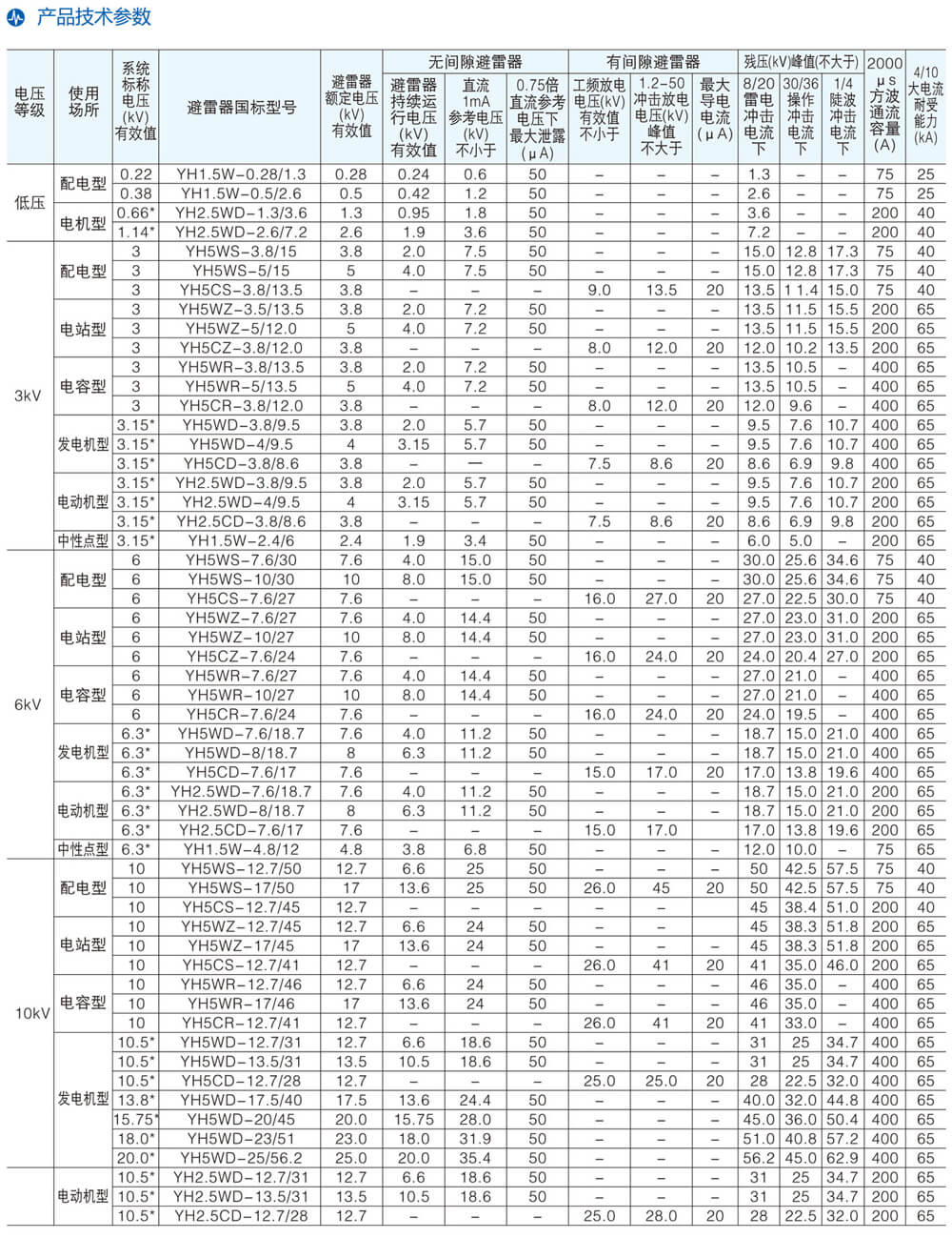 詳情圖1.jpg