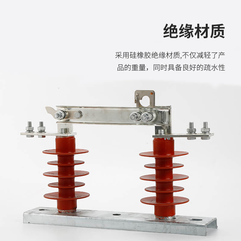 HGW9-12系列硅膠復(fù)合高壓隔離開關(guān)